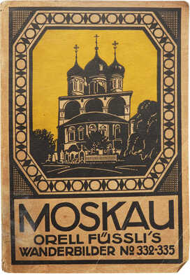 [Хартманн Р.Я. Москва]. Hartmann R.J. Moskau. Zurich: Art. Institut Orell Fussli, [1912].